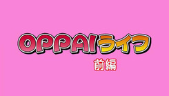 Oppai_Life-1