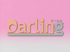 Darling-1