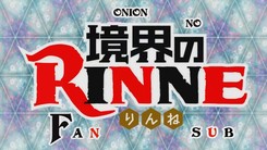 Kyoukai_no_Rinne_2nd_Season-1
