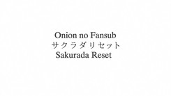 Sakurada_Reset-1