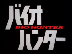 Bio_Hunter-1