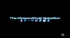 Gekijouban_Bleach_The_DiamondDust_Rebellion_movie_2_-1