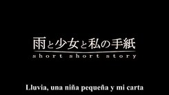 Ame_to_Shoujo_to_Watashi_no_Tegami_Short_Short_Story-1