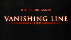 GARO_VANISHING_LINE-1