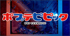 Pop_Team_Epic-1