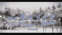 Winter_Sonata-1