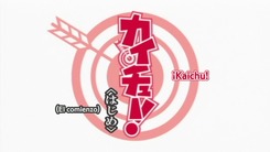 Kaichuu_-1