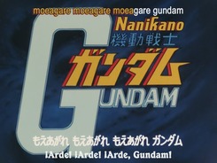 Kidou_Senshi_Gundam-1