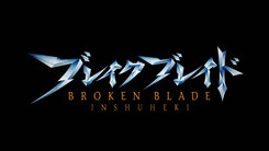 Break_Blade-1