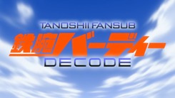 Tetsuwan_Birdy_Decode-1