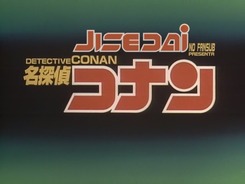 Meitantei_Conan-1