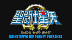 Saint_Seiya_Omega-3