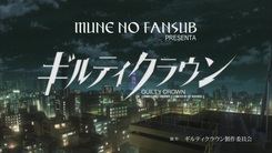 Guilty_Crown-1