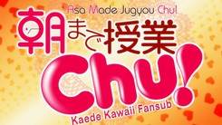 Asa_Made_Jugyou_Chu_-1