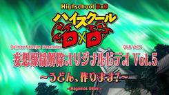 Highschool_DxD-1