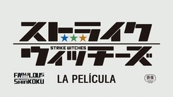 Strike_Witches_Gekijouban-1
