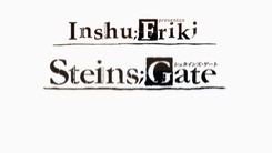 Steins_Gate-1