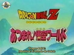 Dragon_Ball_Z-1
