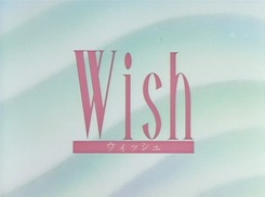 Wish-1