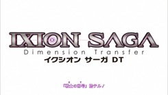 Ixion_Saga_Dimension_Transfer-1