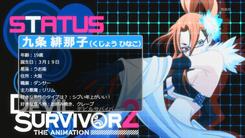 Devil_Survivor_2_The_Animation-1