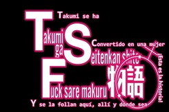 TSF_Monogatari-1