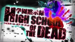 Gakuen_Mokushiroku_High_School_of_the_Dead-1