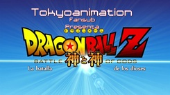 Dragon_Ball_Z_Kami_to_Kami-1
