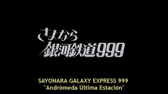 Sayonara_Ginga_Tetsudou_999_Andromeda_Shuuchakueki-1