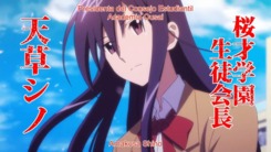 Seitokai_Yakuindomo_2-1