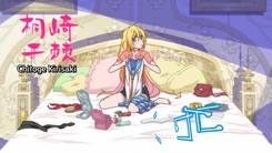 Nisekoi-1