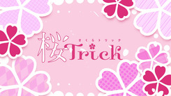 Sakura_Trick-1