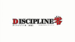 Discipline_Zero-1