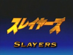 Slayers_Next-1