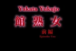 Yakata_Jukujo-1