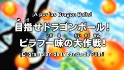 Dragon_Ball_Super-1