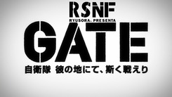 Gate_Jieitai_Kanochi_nite_Kaku_Tatakaeri-1