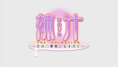 Anejiru_The_Animation_Shirakawa_Sanshimai_ni_Omakase-1