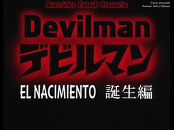 Devilman_Tanjou_hen-1